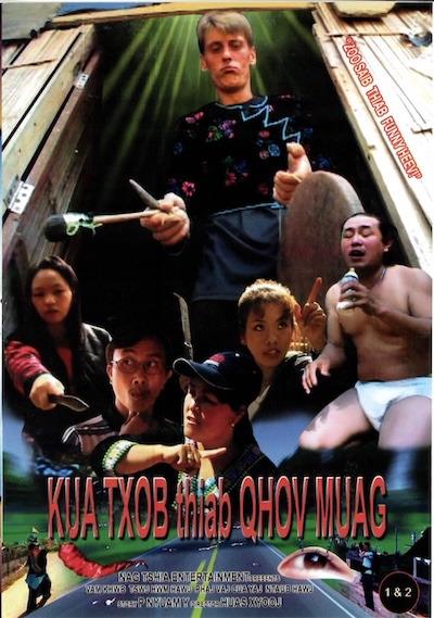 Kua Txob Thiab Qhov Muag Part 1,2 Movie Poster